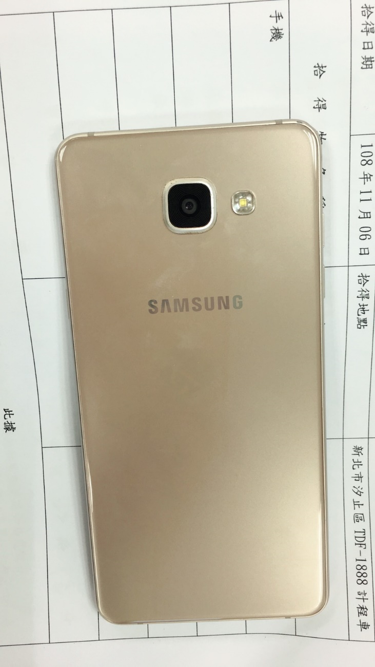 智慧型手機(Samsung廠牌)