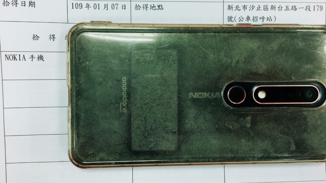 智慧型手機(Nokia廠牌)