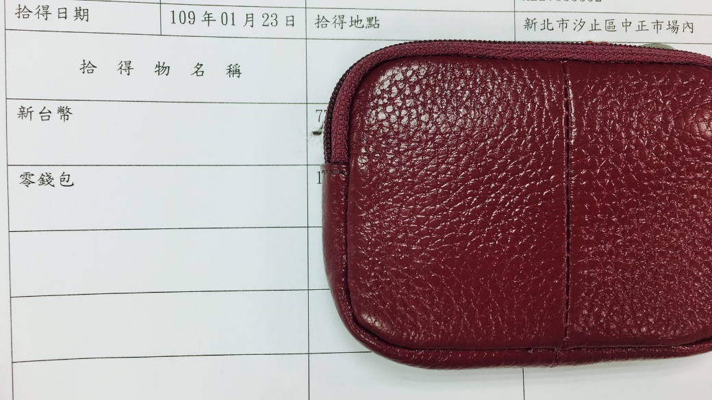 零錢包