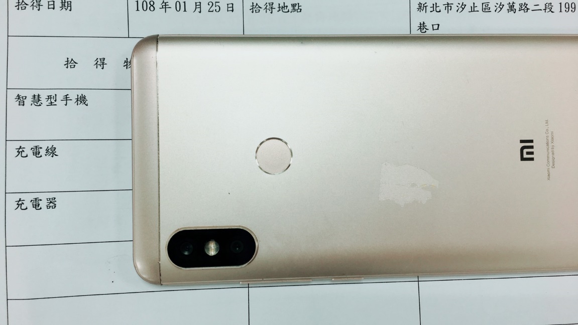 智慧型手機(小米)