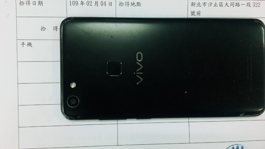 智慧型手機(華為)2