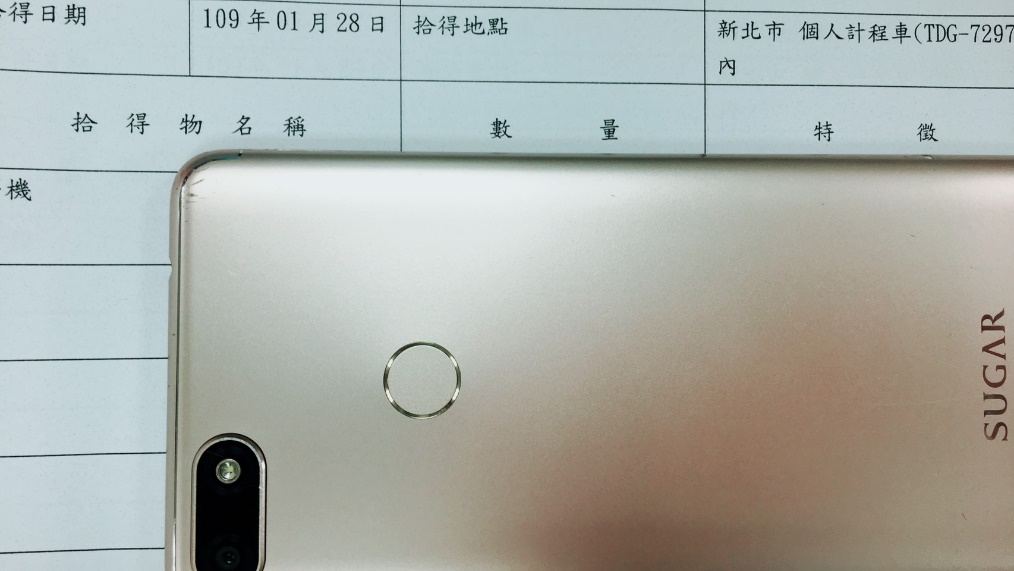 智慧型手機(Sugar)
