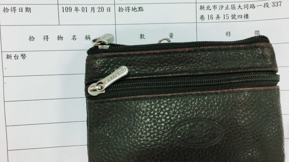 零錢包3