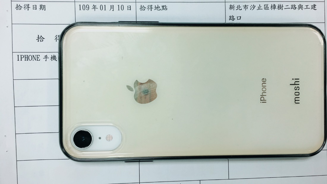 智慧型手機(iPhone)