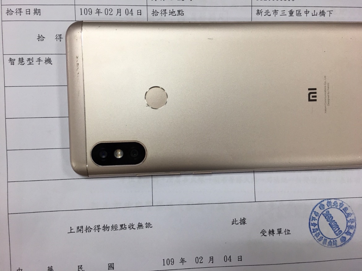 智慧型手機(小米)2