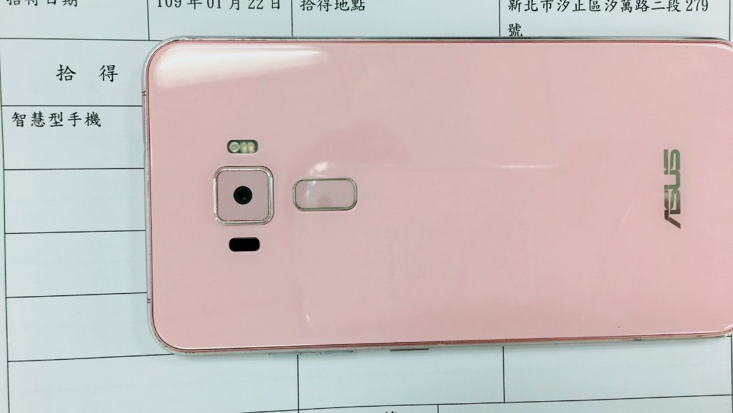 智慧型手機(ASUS)