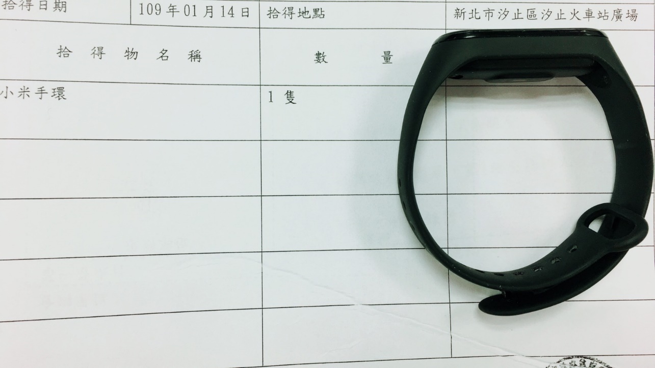 小米手環