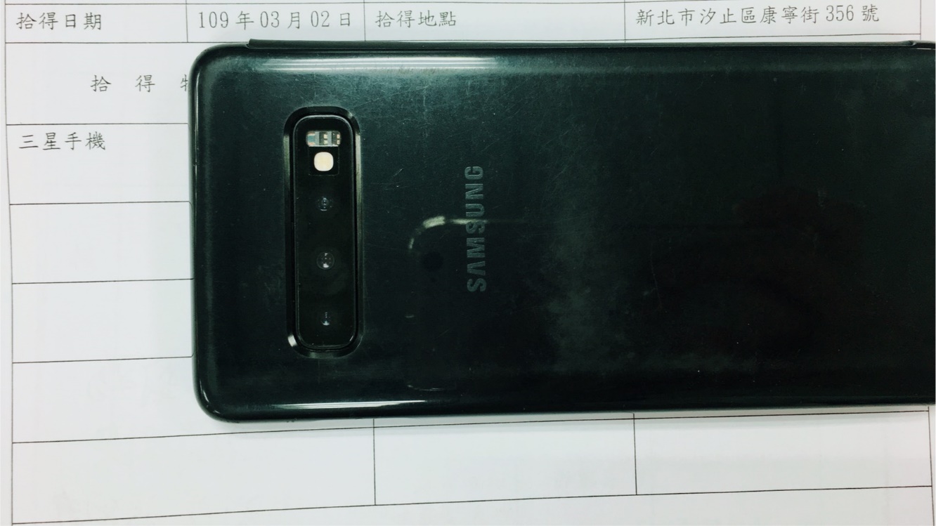 智慧型手機(Samsung廠牌)2