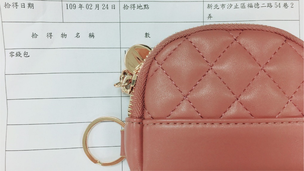 零錢包5