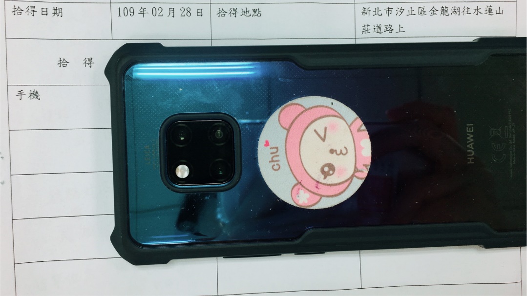 智慧型手機(Huawei廠牌)