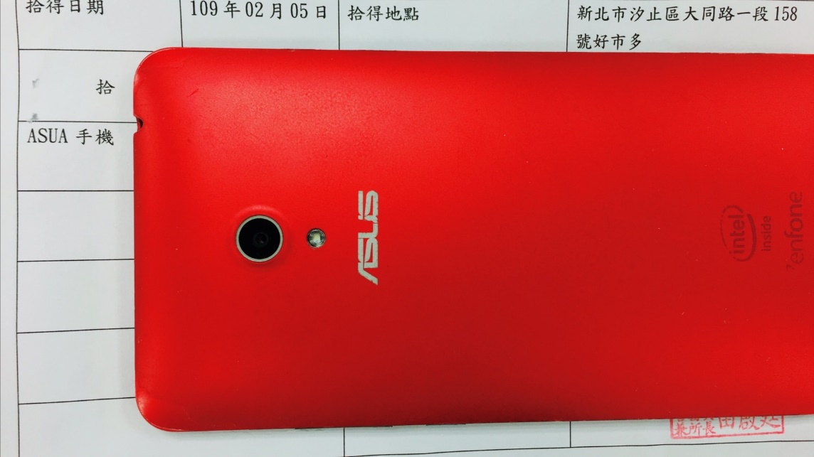 智慧型手機(ASUS廠牌)