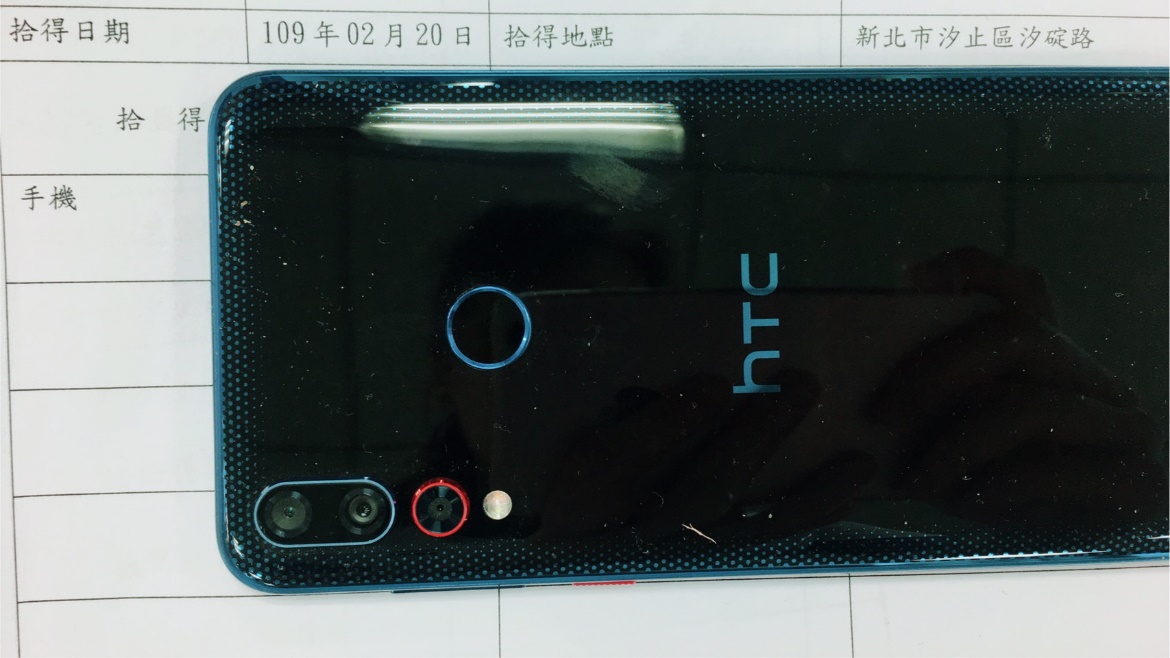智慧型手機(HTC廠牌)