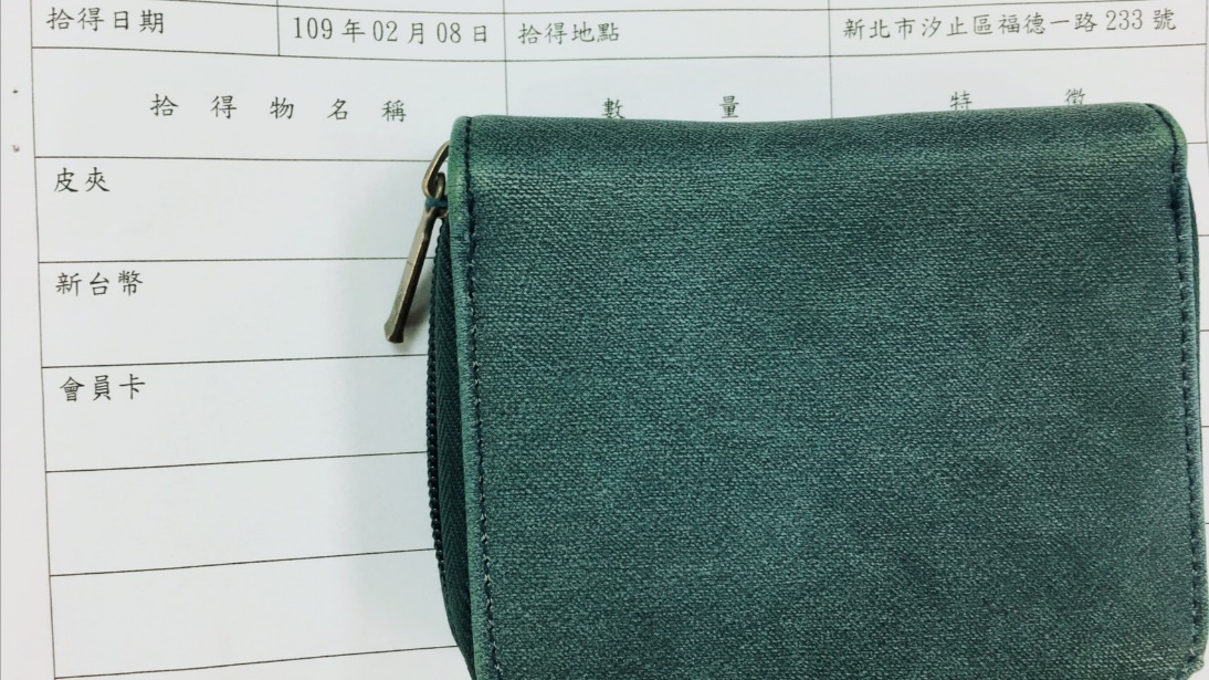 零錢包