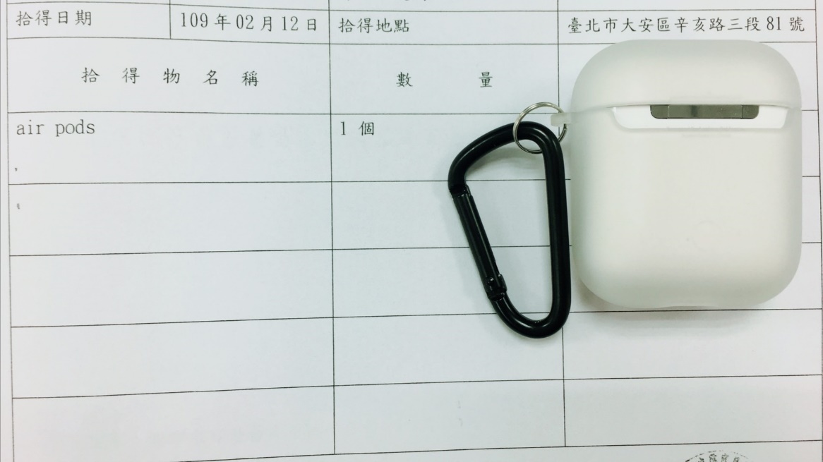 藍芽耳機