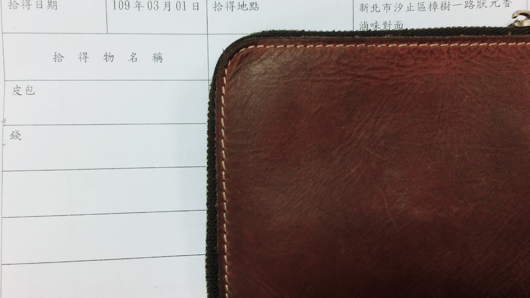 零錢包