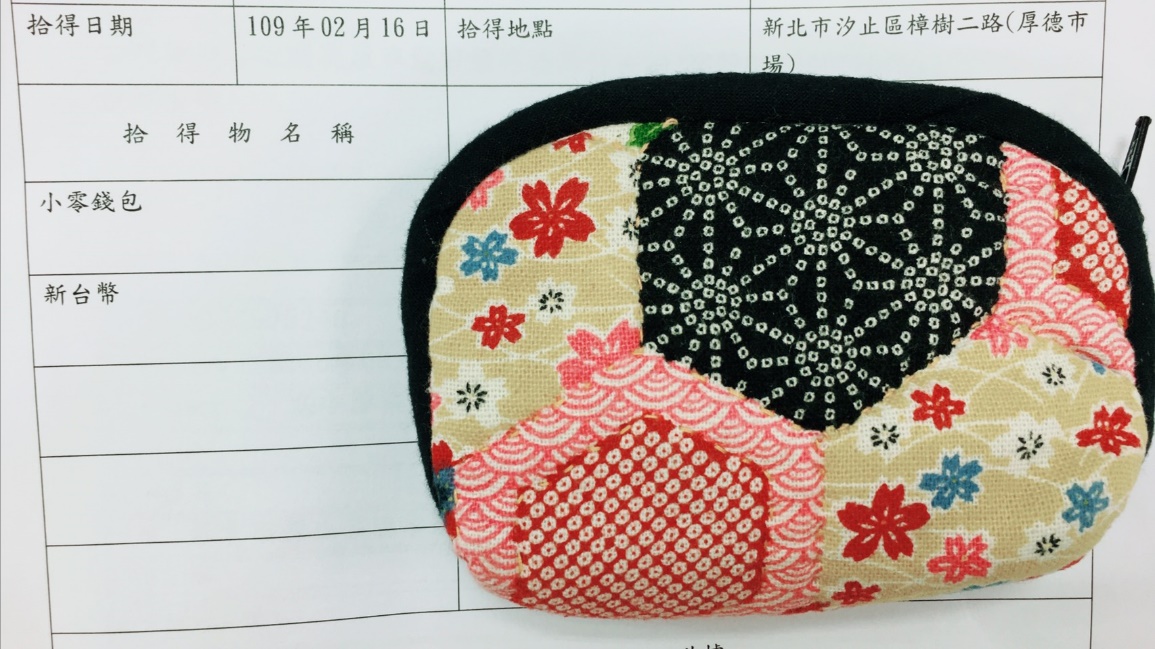 零錢包3