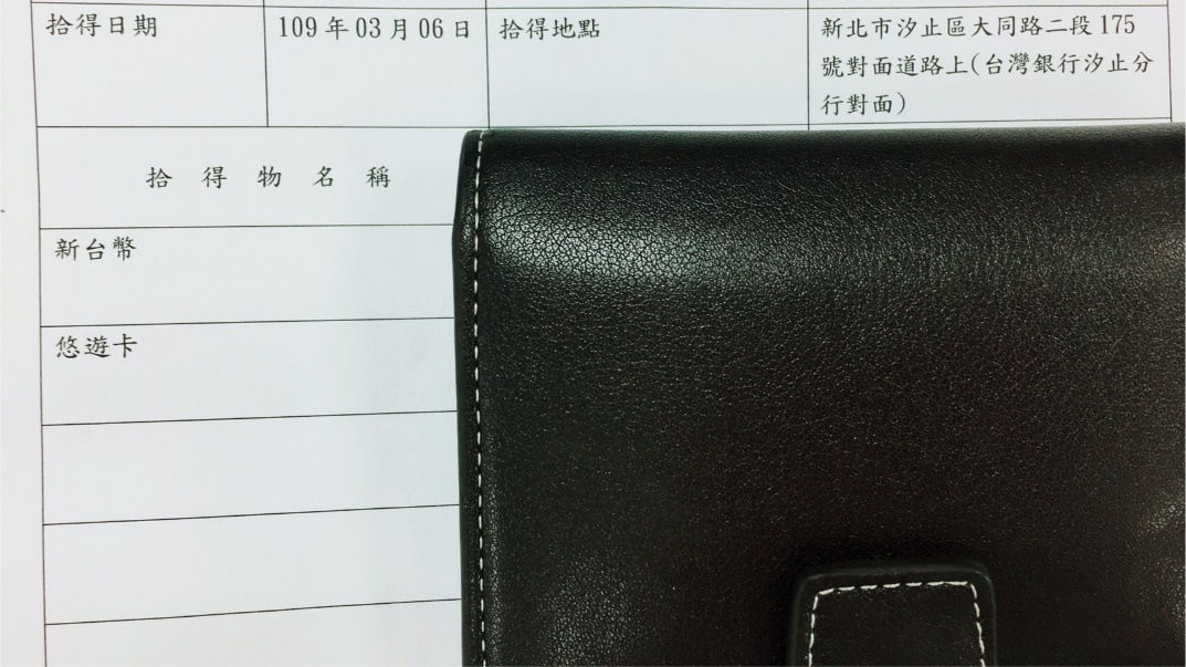 零錢包2