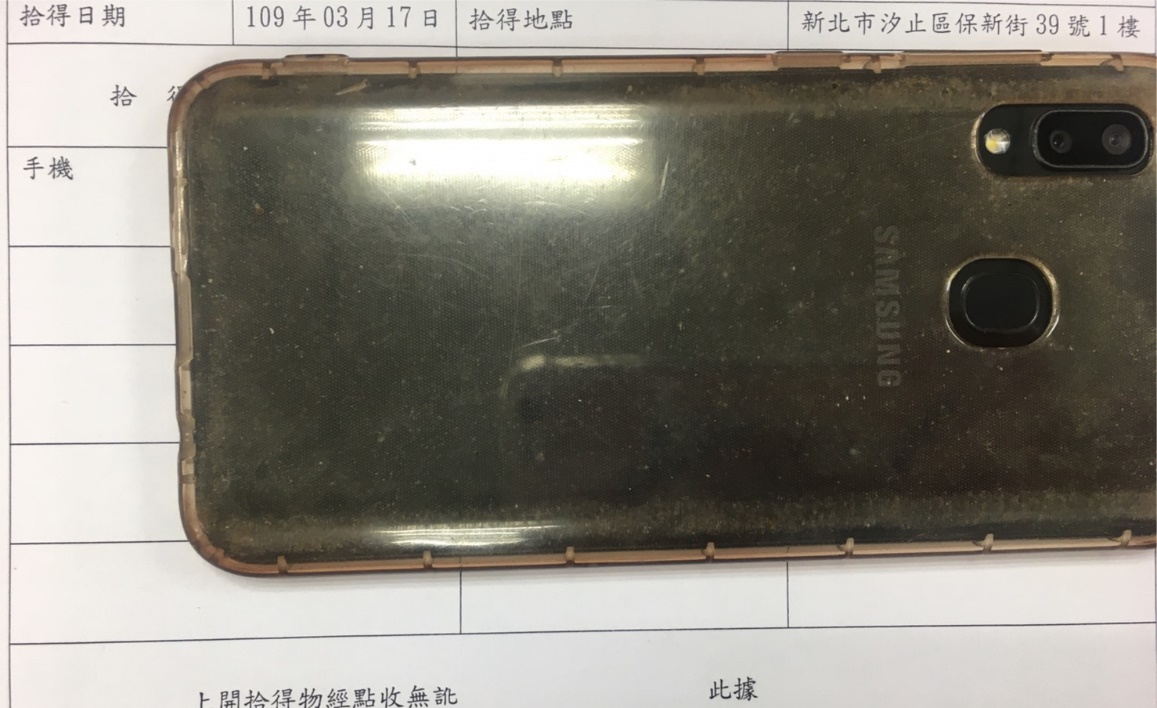 智慧型手機(Samsung廠牌)