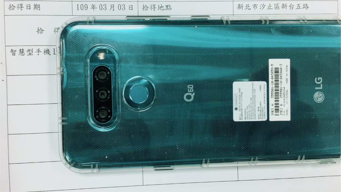 智慧型手機(LG廠牌)