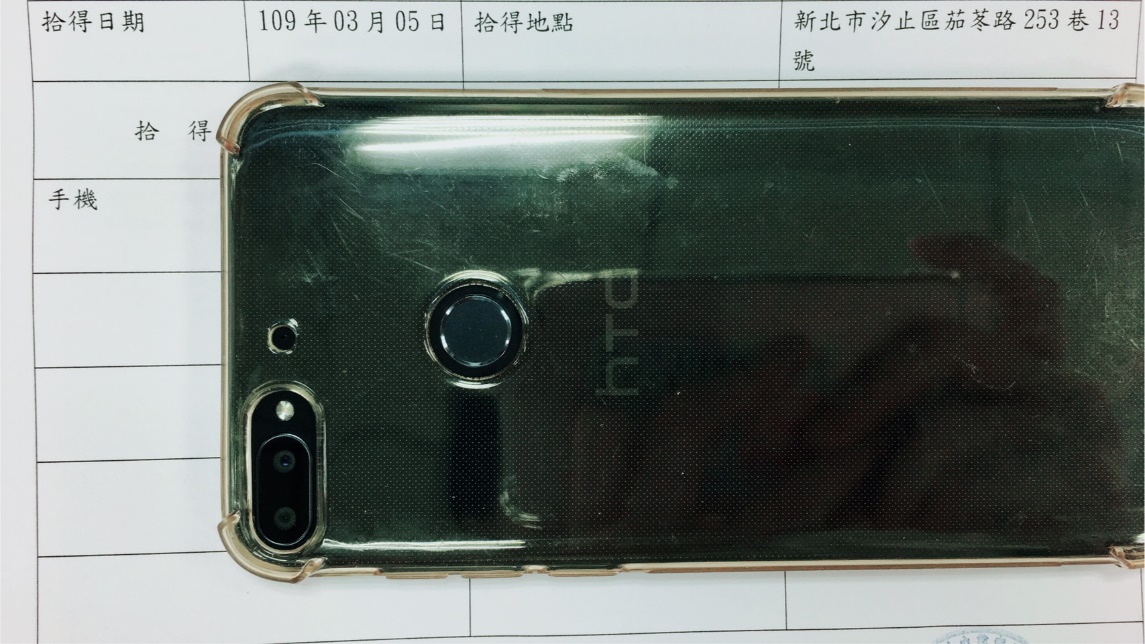 智慧型手機(HTC廠牌)