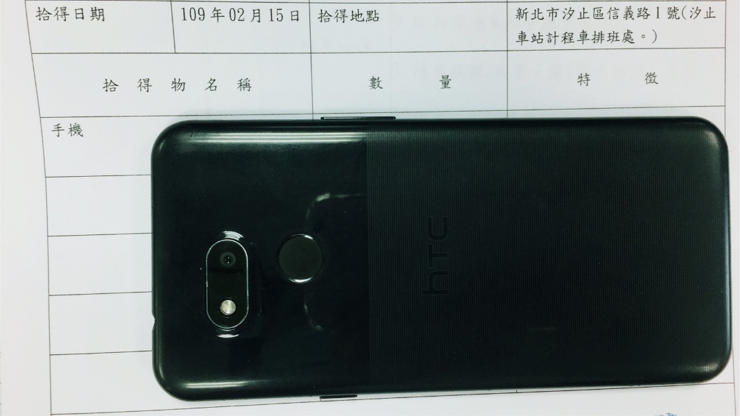 智慧型手機