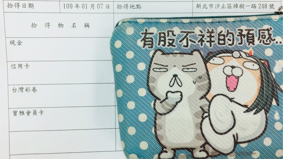 零錢包