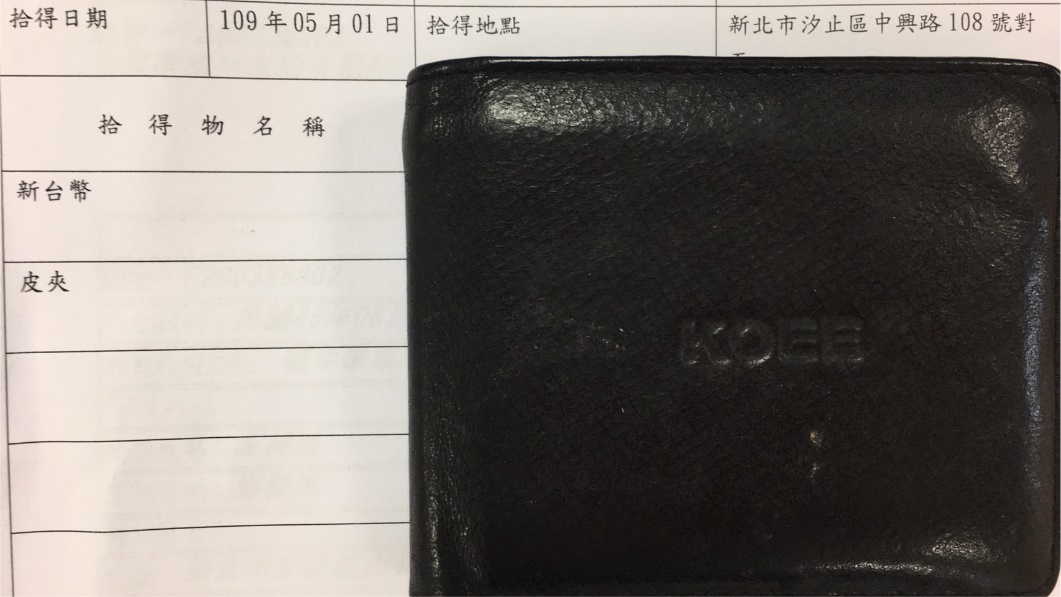 零錢包3