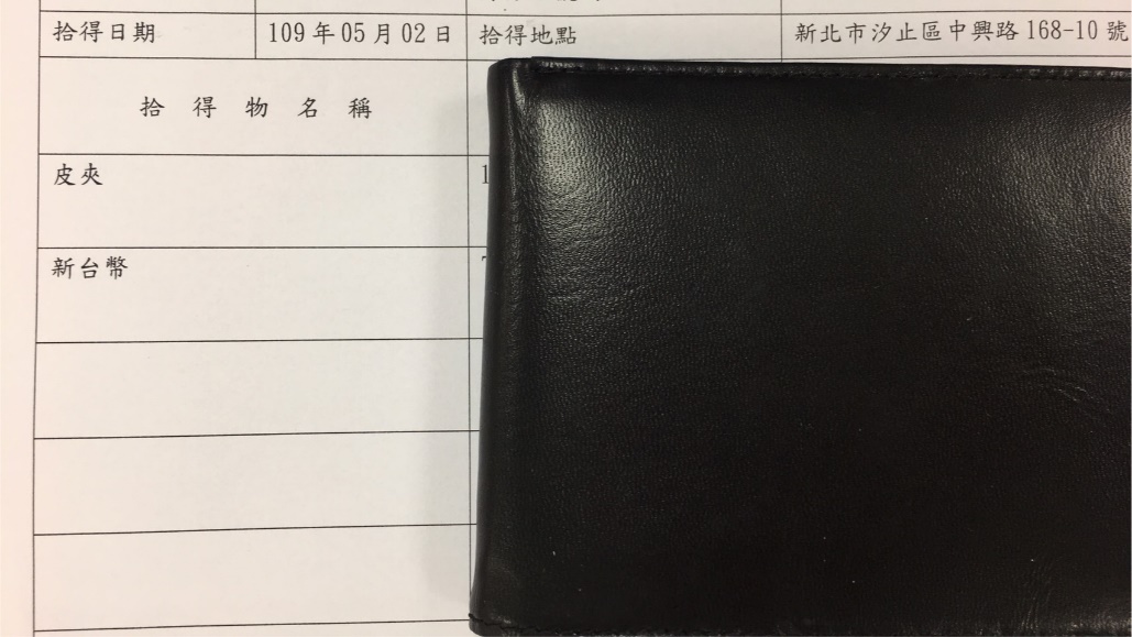 零錢包4