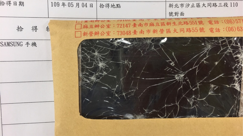 智慧型手機(Samsung廠牌)