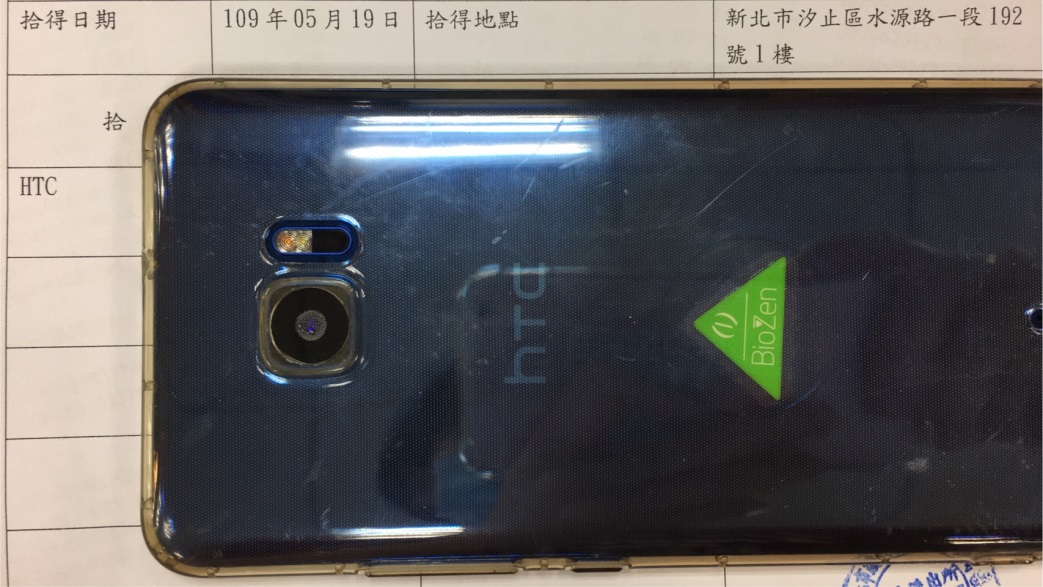 智慧型手機(HTC廠牌)6