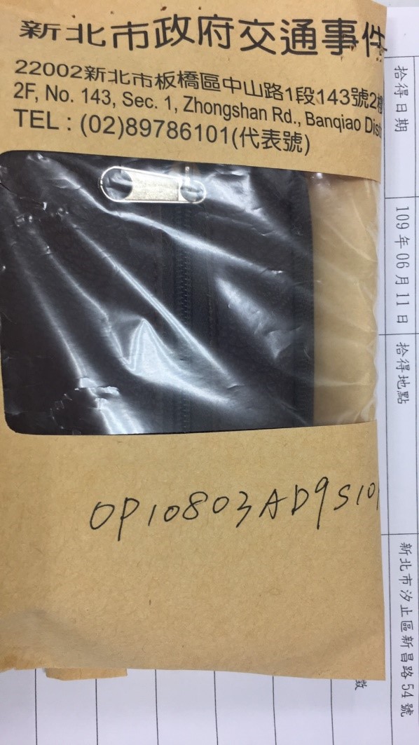 1090613