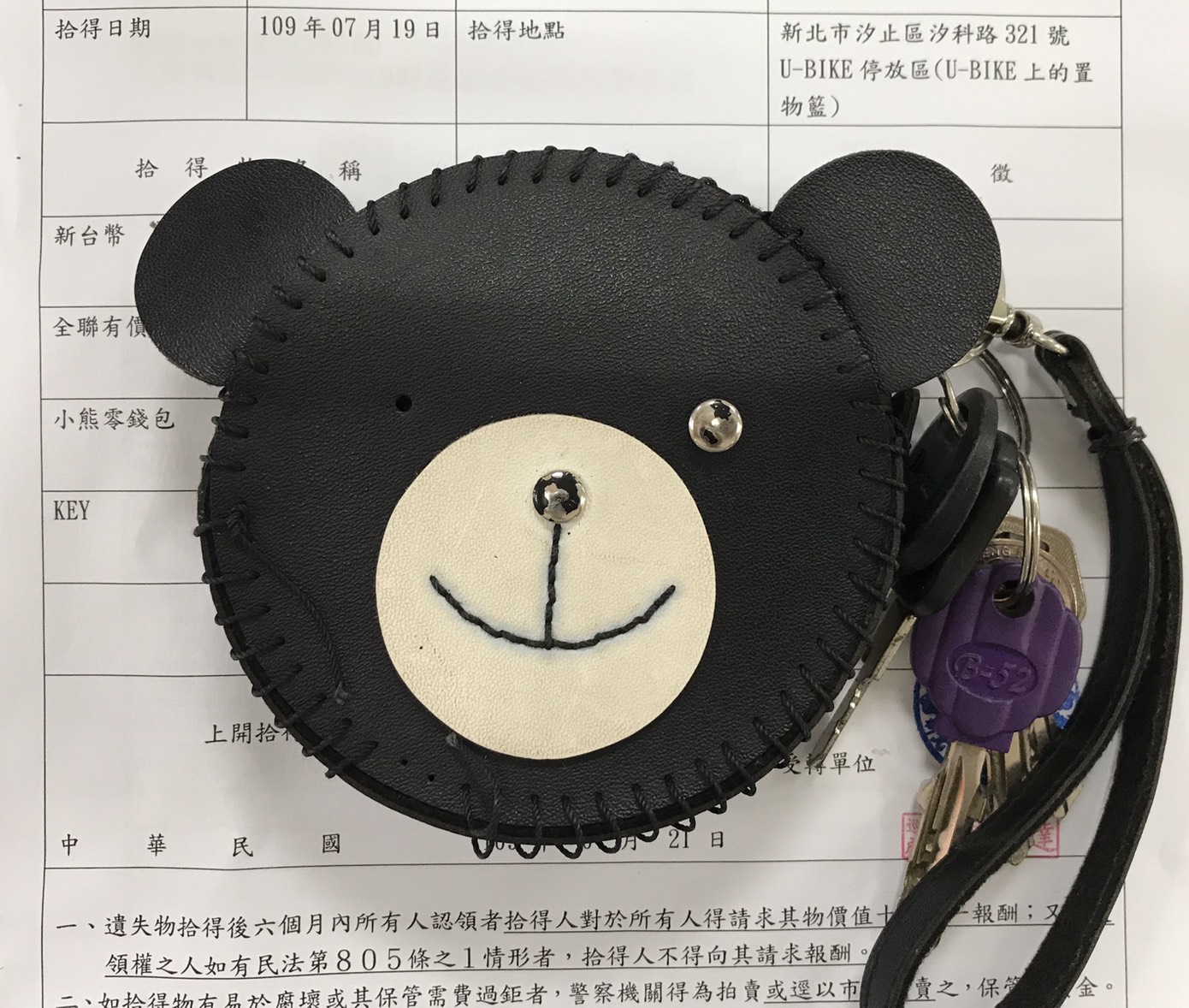郭家佑