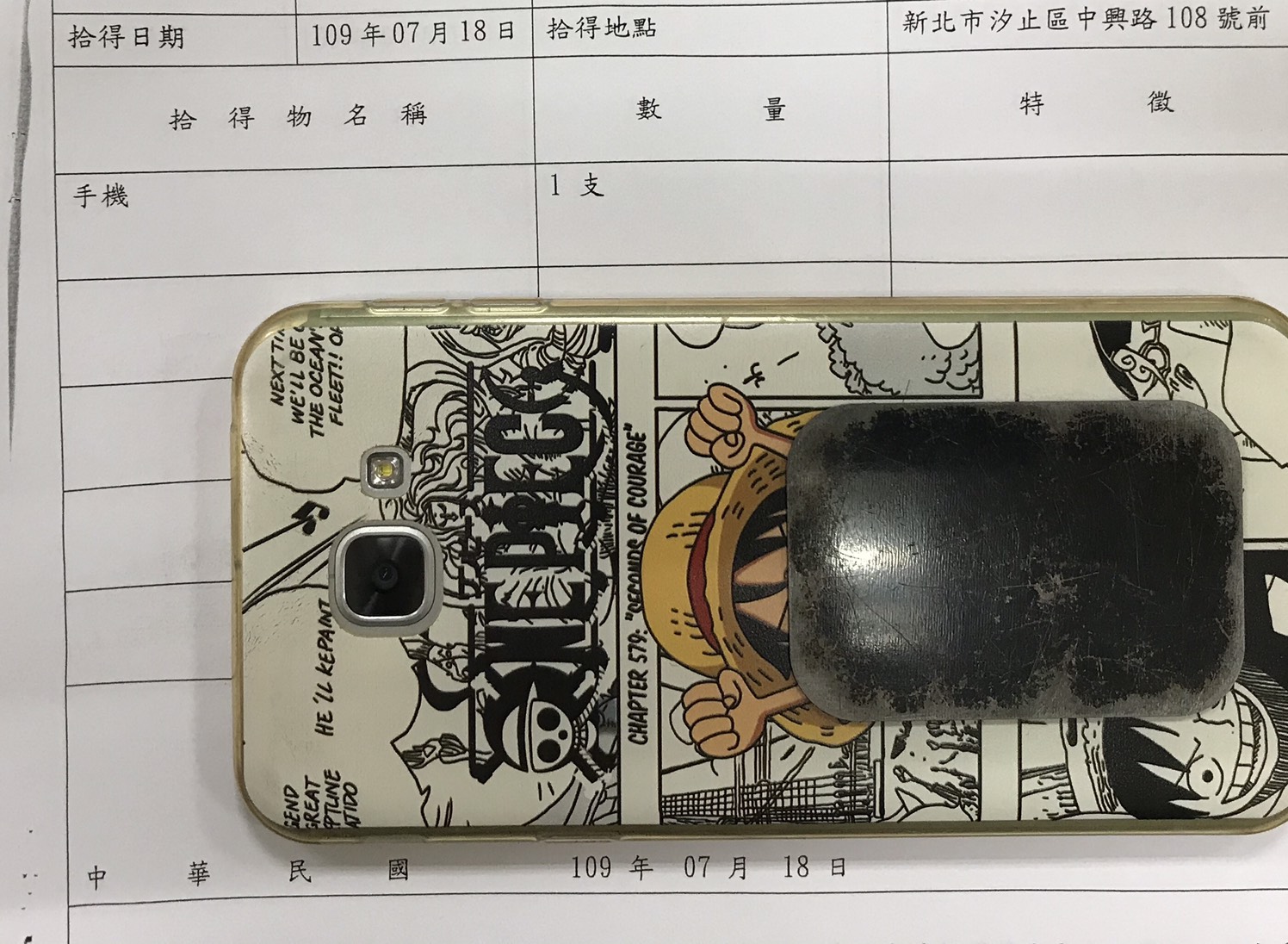 陳明義