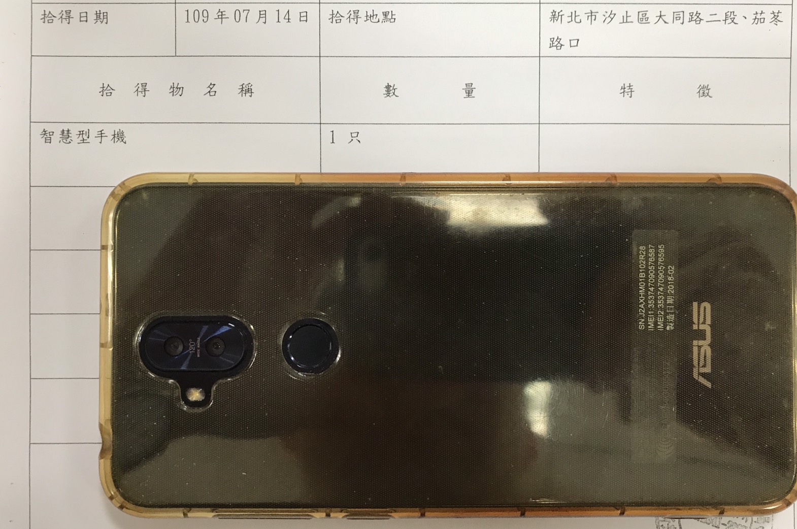 陳文聰