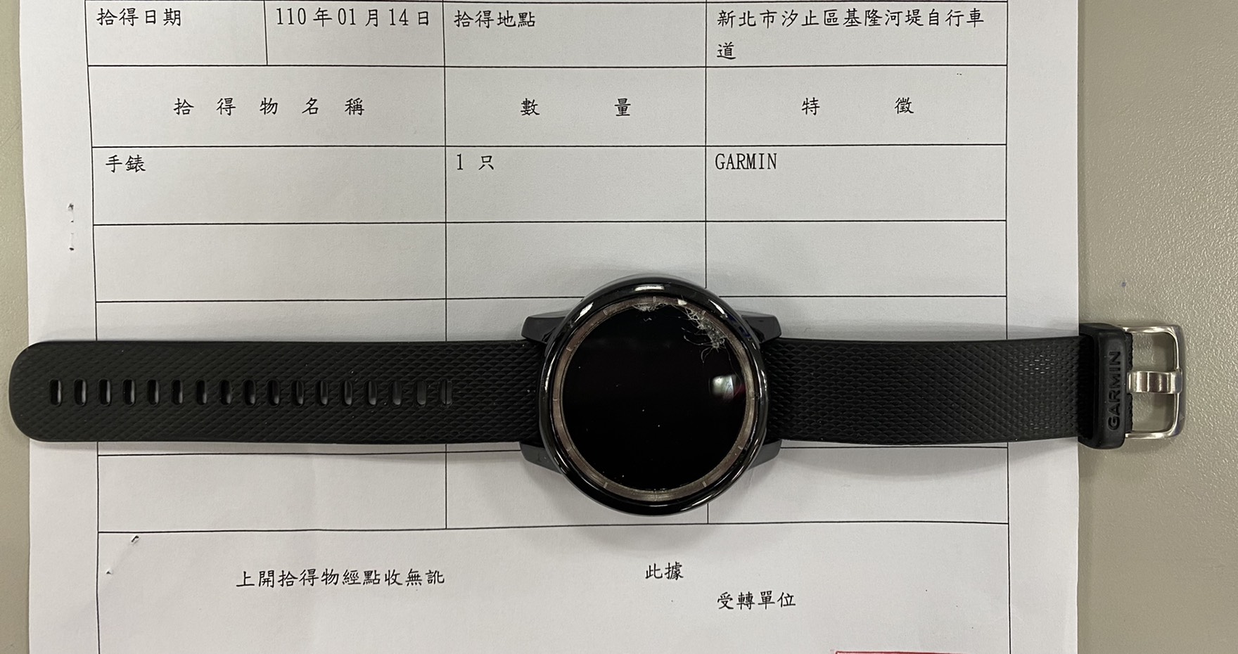 未具名