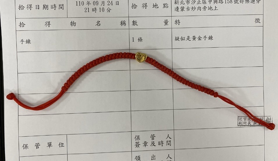陳○雲