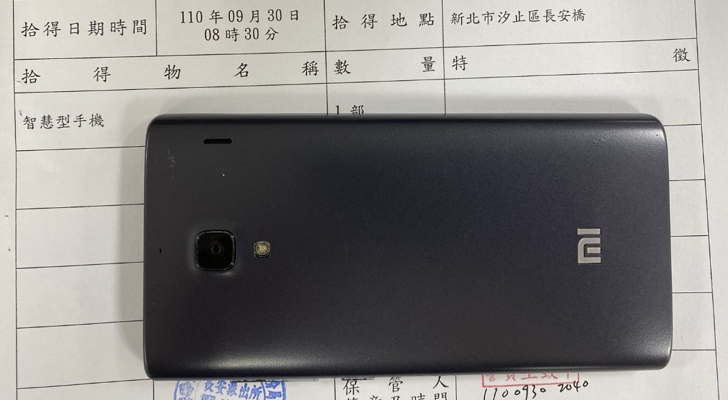 戴○樺