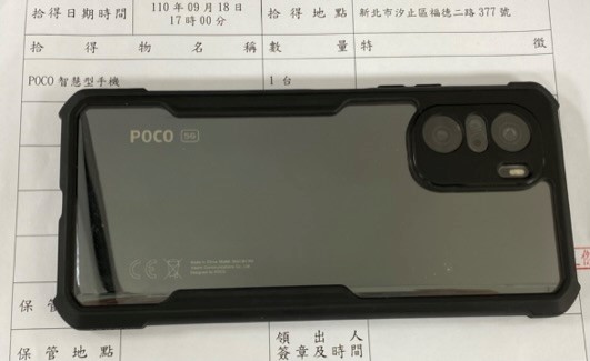 未具名