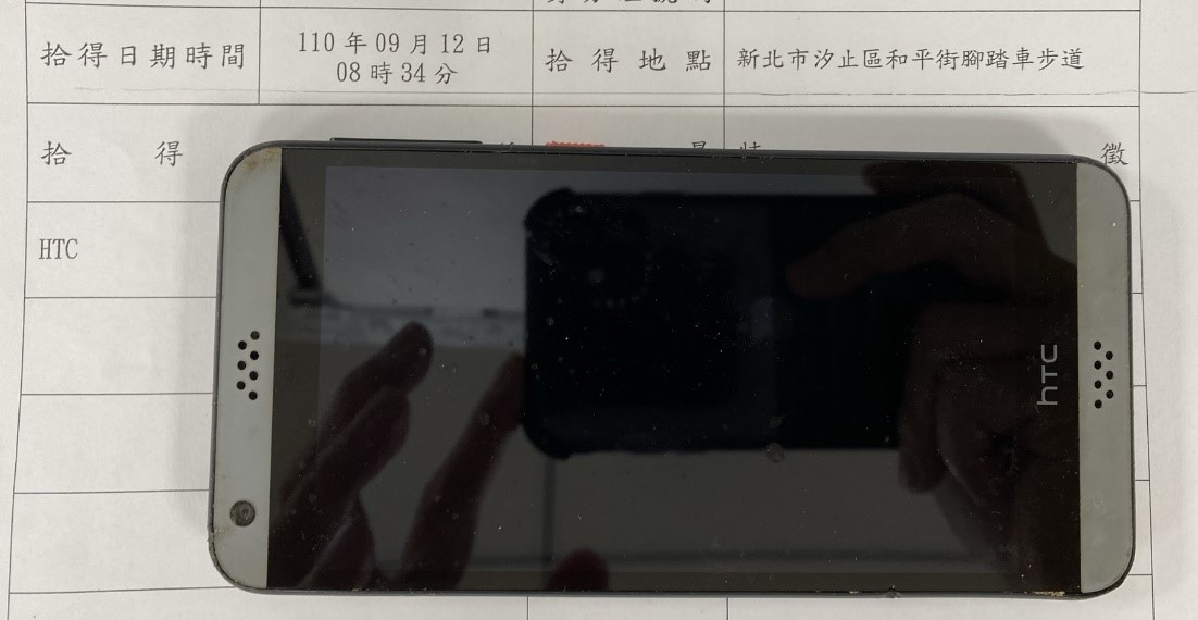 民眾李○轄於110年09月12日在本轄和平街一帶拾獲手機1臺。