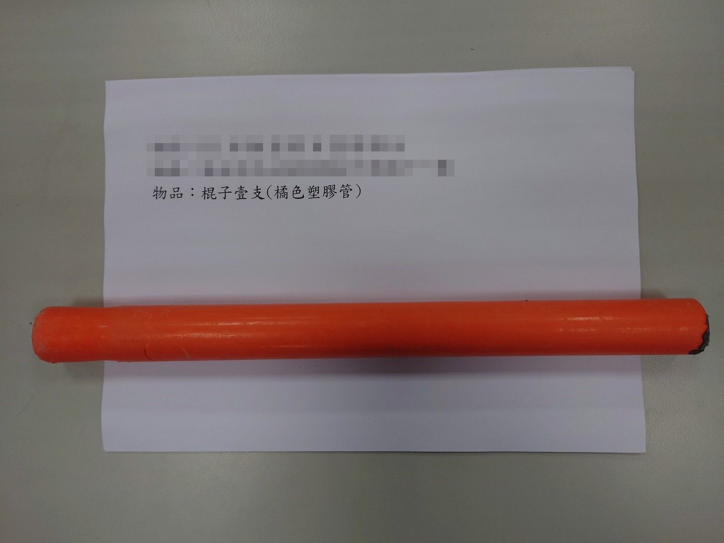 2-1多次工地行竊遭警埋伏逮人 瞎扯受聘巡視工地