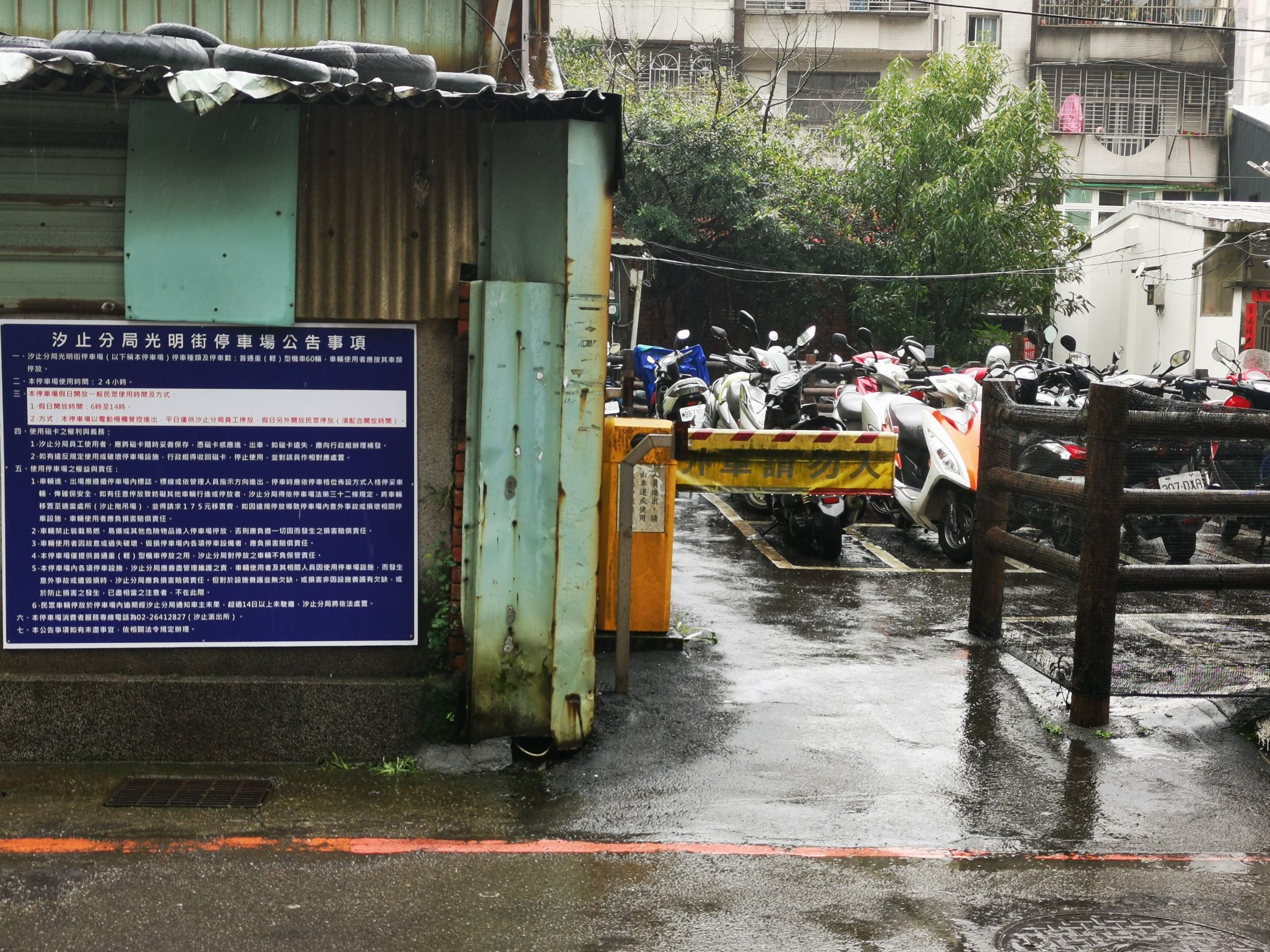 14汐止中正市場周邊機車難停，汐警停車場假日開放逛「菜市仔」民眾「免費停」照片