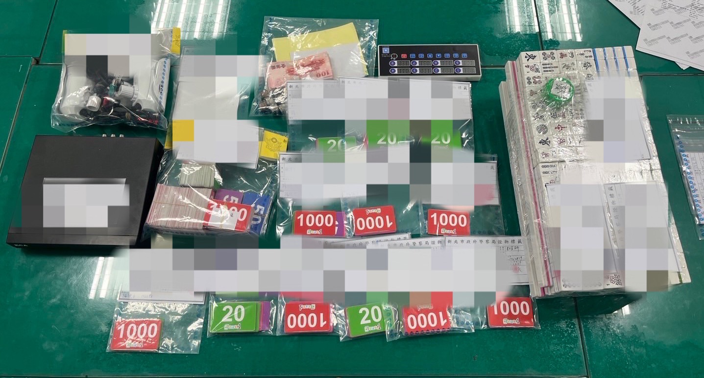 4-1強化打擊幫派阻金流 汐警清源並落實社區警政 查獲職業賭場逮近20人