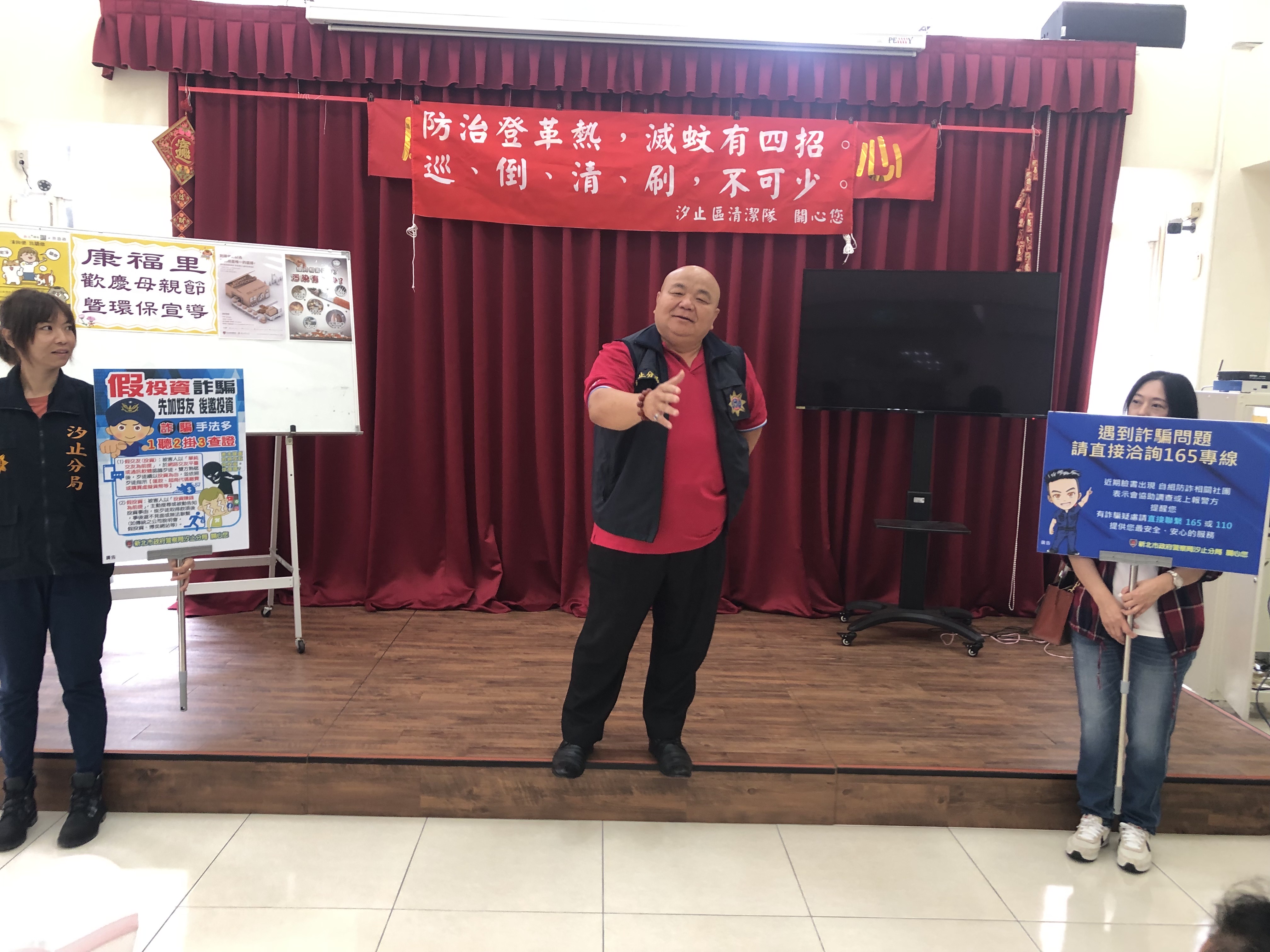 9-1汐止警與藝人合作反詐騙宣導