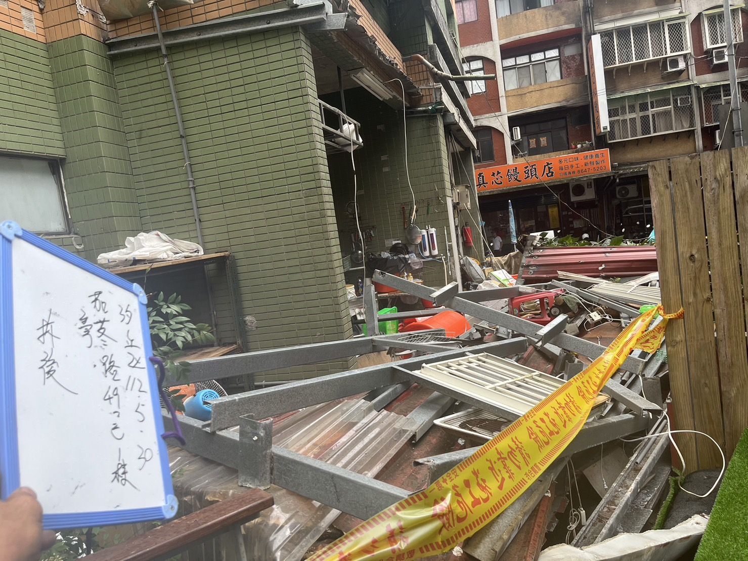 9-1汐止警清源掃毒、運用第三方警政剷除毒窟