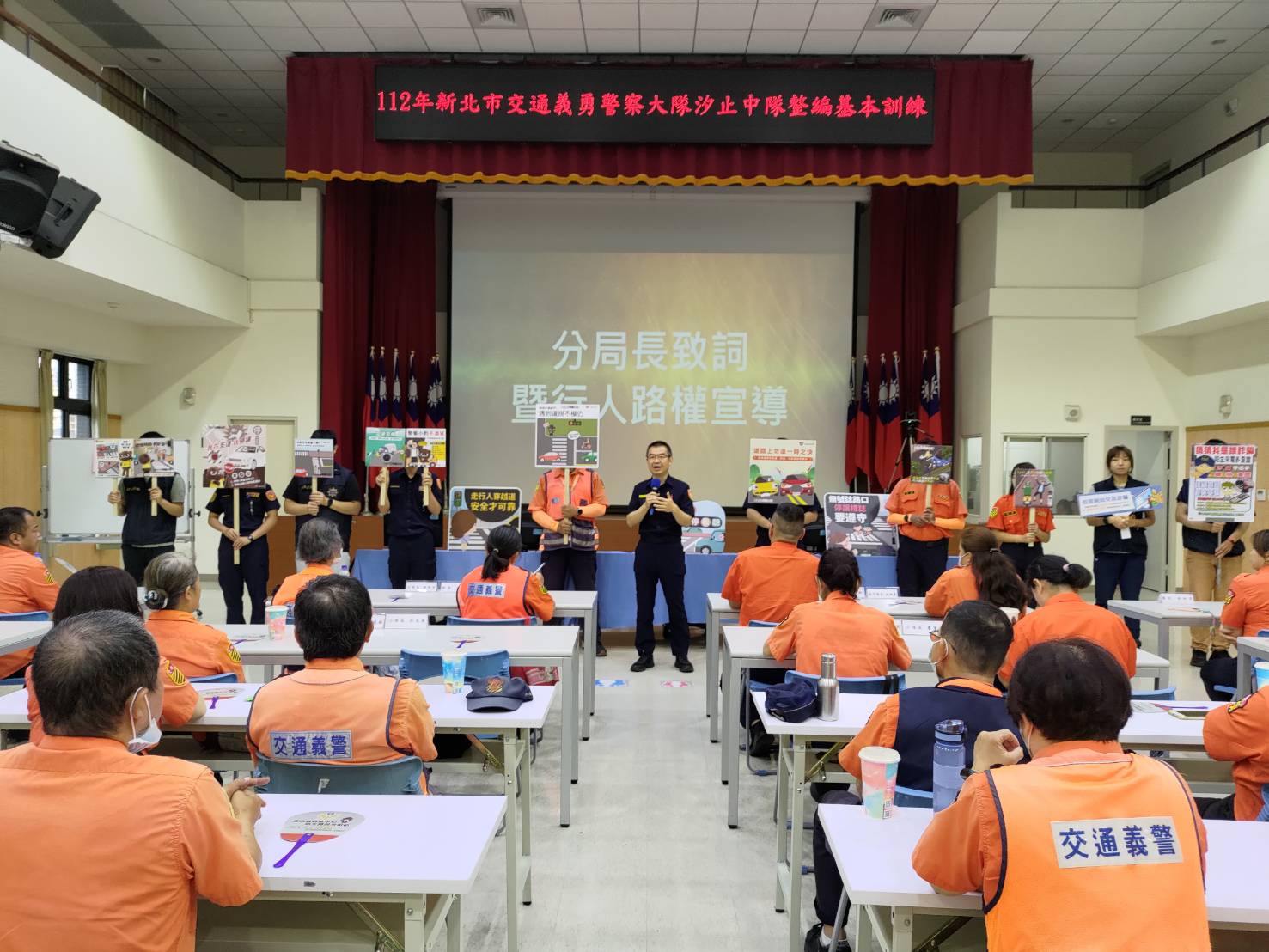 6-1汐止警開辦訓練講習 「義」起守護交通