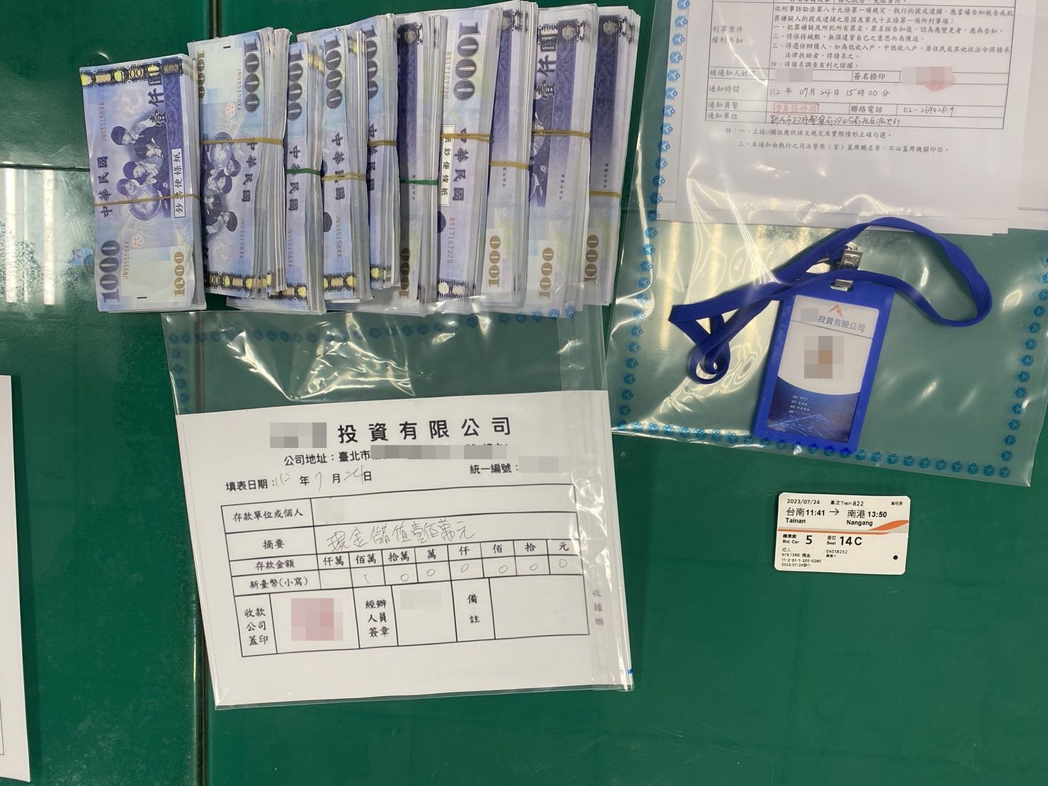 3-1又是投資詐騙!汐止警用計逮車手 遏阻百萬損失