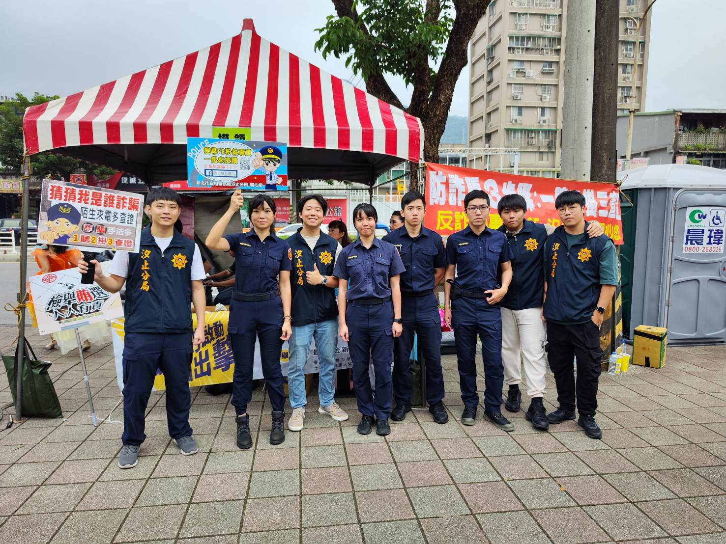 6-12023夢想嘉年華遊行活動 汐止警察娃娃來宣導