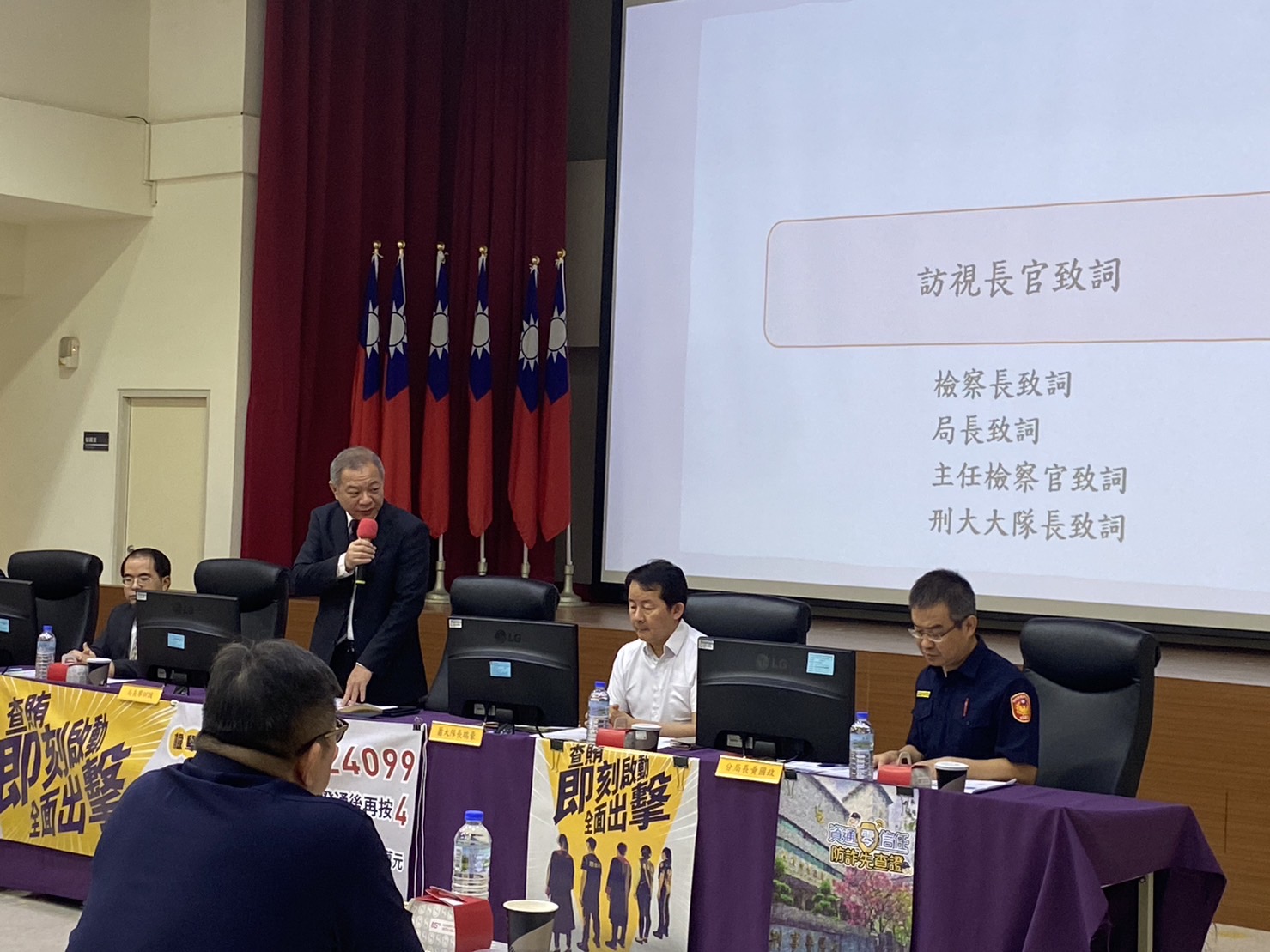 4-1檢警合作 查賄制暴！士林地檢署聯合訪視汐止分局選舉