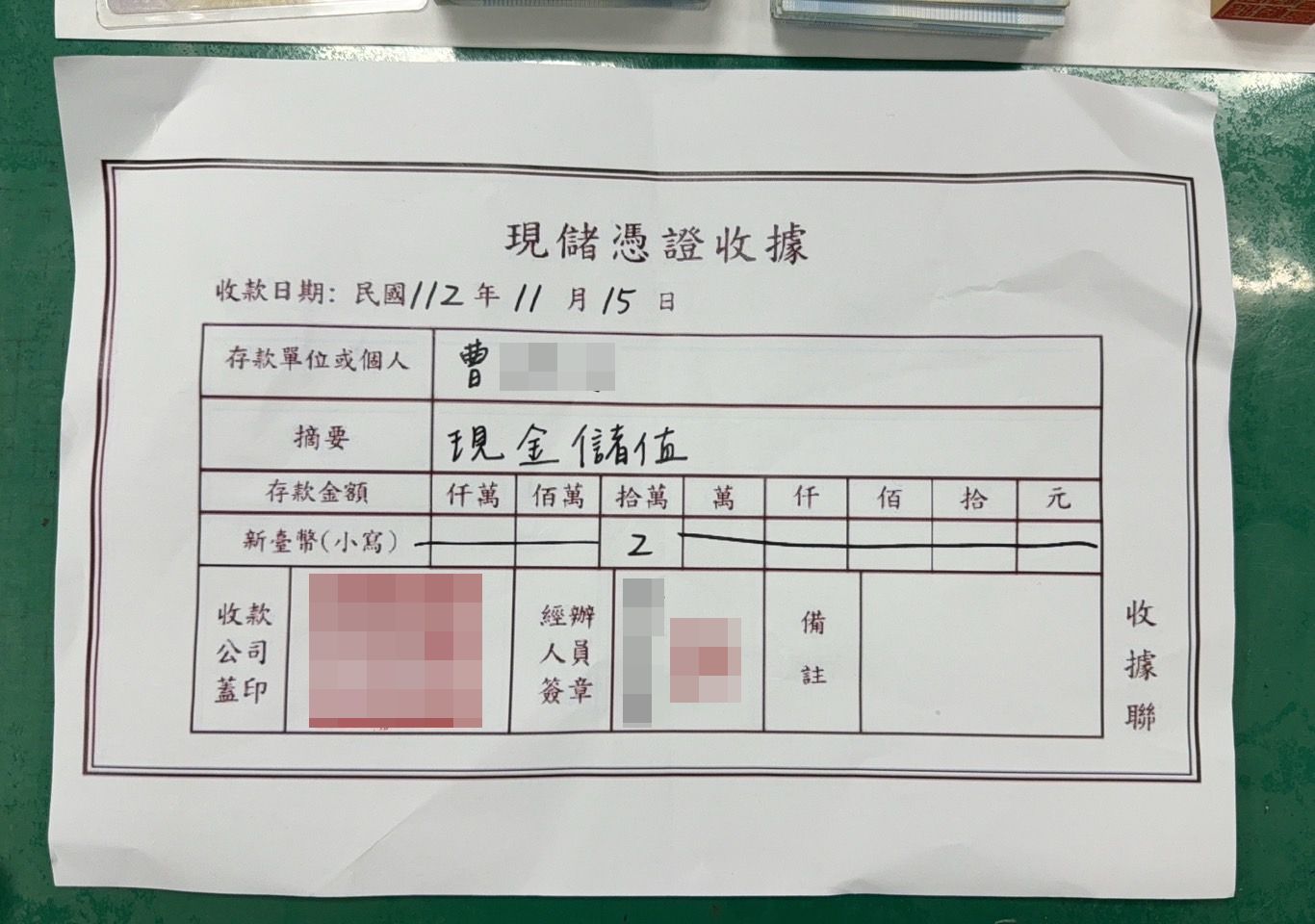 1-2男捧20萬面交 準女婿急阻止報警逮車手