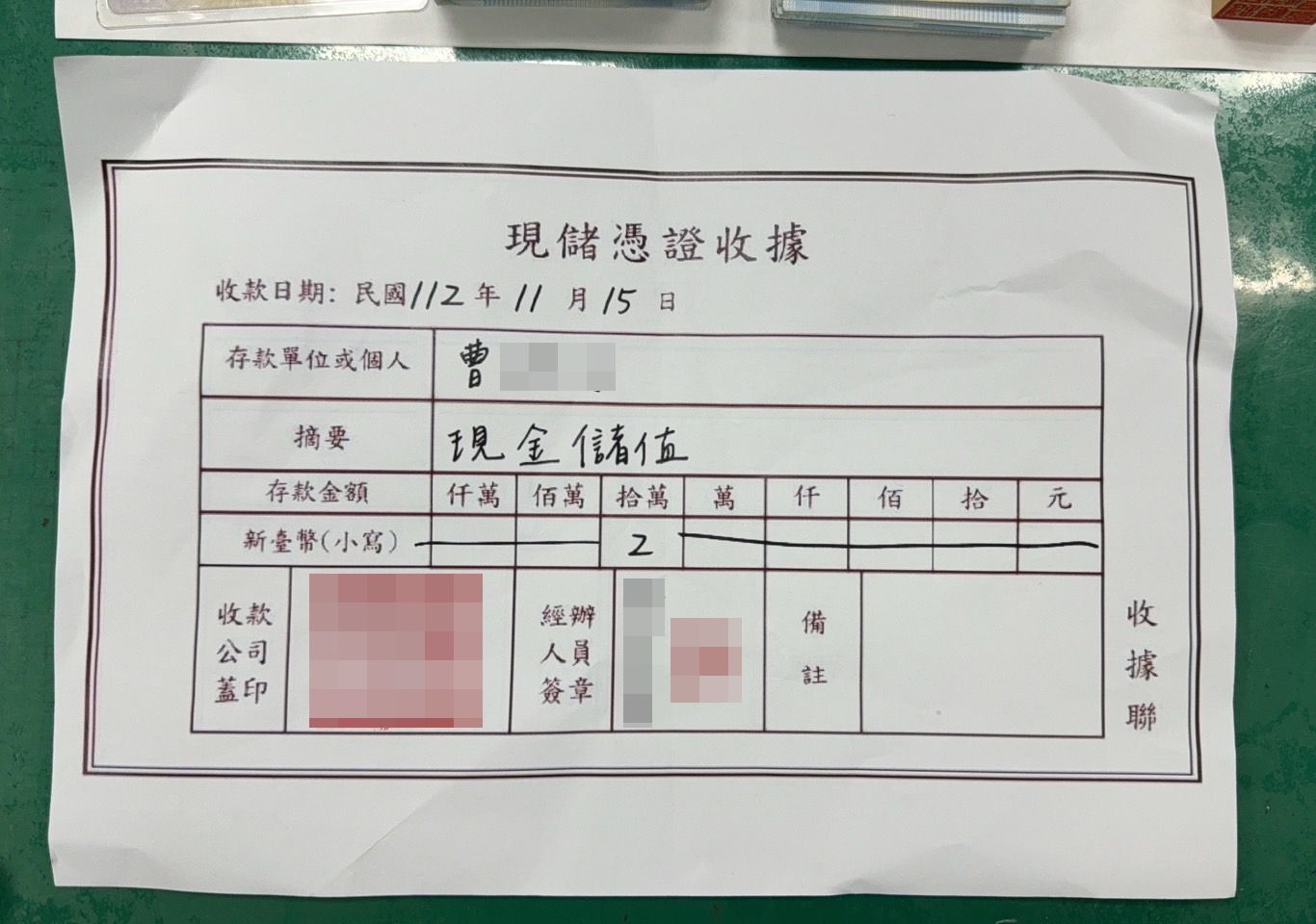 男捧20萬面交 準女婿急阻止報警逮車手 被害人向警道謝：還好有碰到你！